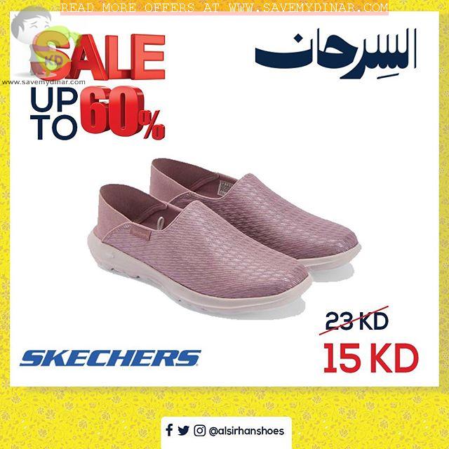 Al Sirhan Shoes Kuwait - SALE Upto 60% OFF