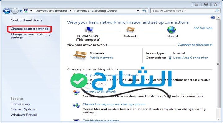 عمل hotspot من الكمبيوتر