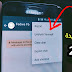 طريقة فك حظر اصدقائك الذين حظروك في الواتساب بسهولة | طريقة جديدة ومضمونة 2019 طريقة فك حظر اصدقائك الذين حظروك في الواتساب بسهولة | طريقة جديدة ومضمونة 2019