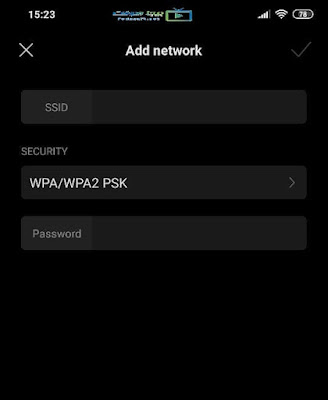 تغير باسورد الواي فاي من الموبايل تغير باسورد الواي فاي من الموبايل