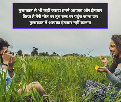 दोस्तों से मुलाकात पर शायरी दोस्तों से मुलाकात शायरी