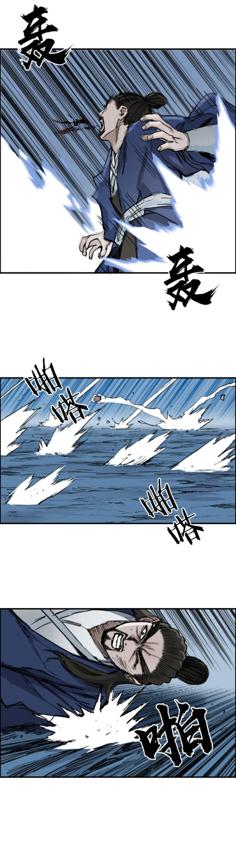 Siêu Năng Lập Phương chapter 228 - Trang 7