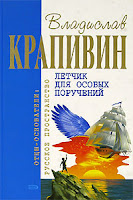 http://bookmix-2011.blogspot.ru/search/label/%D0%9B%D0%B5%D1%82%D1%87%D0%B8%D0%BA%20%D0%B4%D0%BB%D1%8F%20%D0%BE%D1%81%D0%BE%D0%B1%D1%8B%D1%85%20%D0%BF%D0%BE%D1%80%D1%83%D1%87%D0%B5%D0%BD%D0%B8%D0%B9