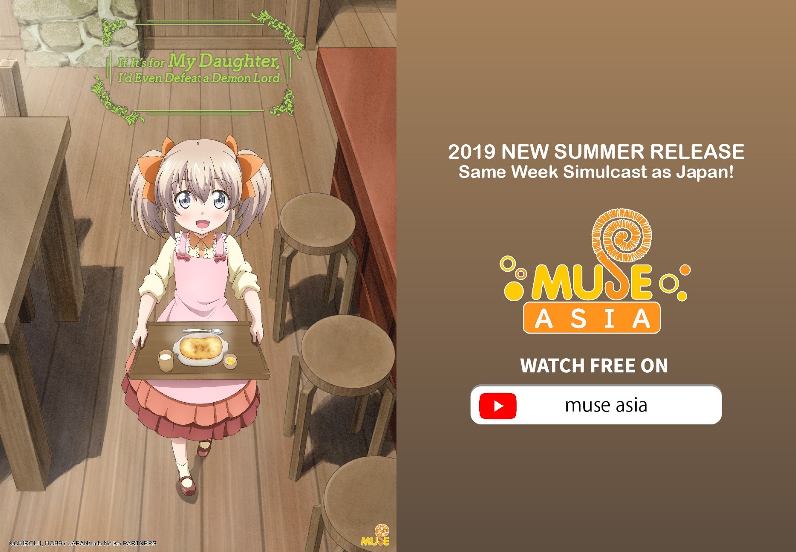 Muse Asia Buka Lowongan Fansuber, Penerjemah Anime Bahasa Indonesia Muse Asia Buka Lowongan Fansuber, Penerjemah Anime Bahasa Indonesia