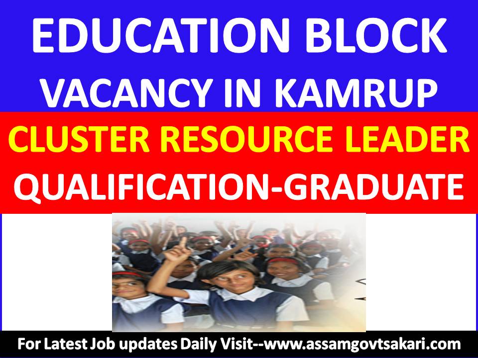 Education Block Kamrup Assam Recruitment 2019 5 Resource Leader (CRL