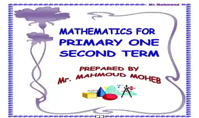 اقوى مذكرة فى الماث Maths للصف الاول الابتدائى الترم الثانى 2021 اعداد مستر محمود محب