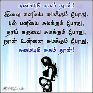 அழகிய கவிதை