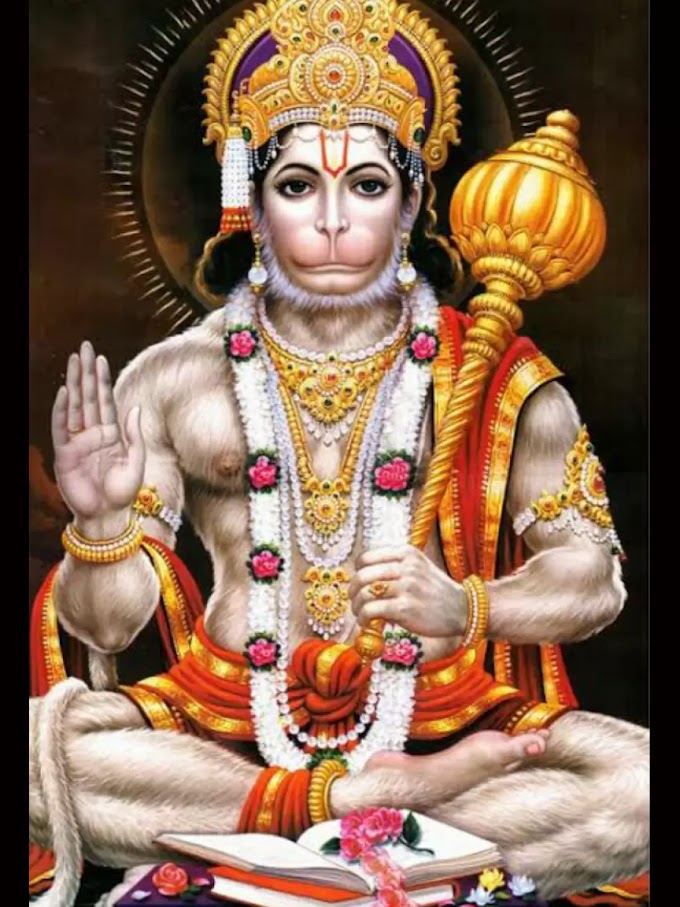 Shri Hanuman chalisa lyrics | Devotional song |