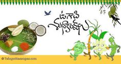 ugadi images