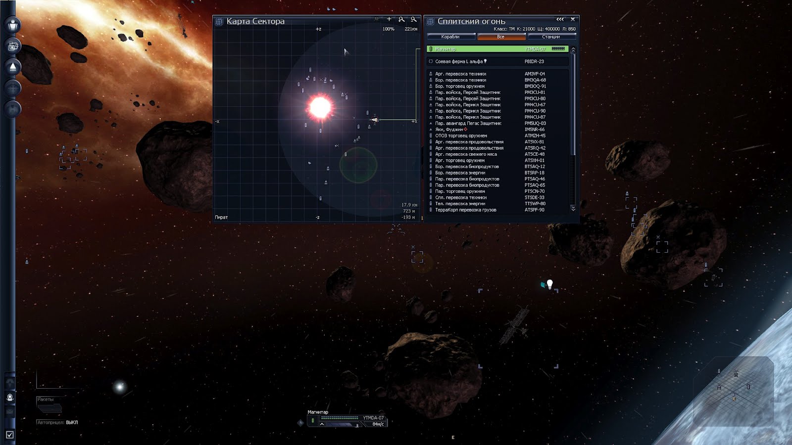 x3 terran conflict script editor cheats x3 terran conflict script editor cheats