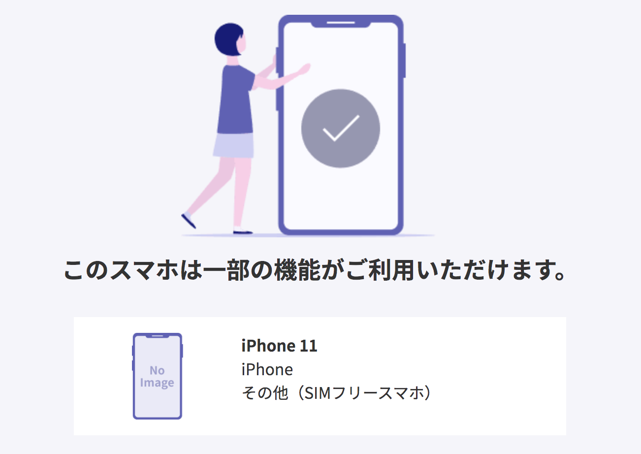 届か 認証 楽天 ない コード リンク