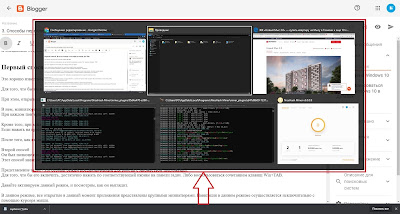 кнопка просмотра задач в windows 10 для чего 1