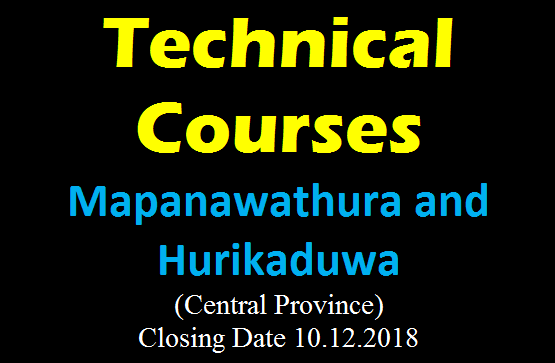 Technical Courses : Mapanawathura and Hurikaduwa Tech (Central Province)