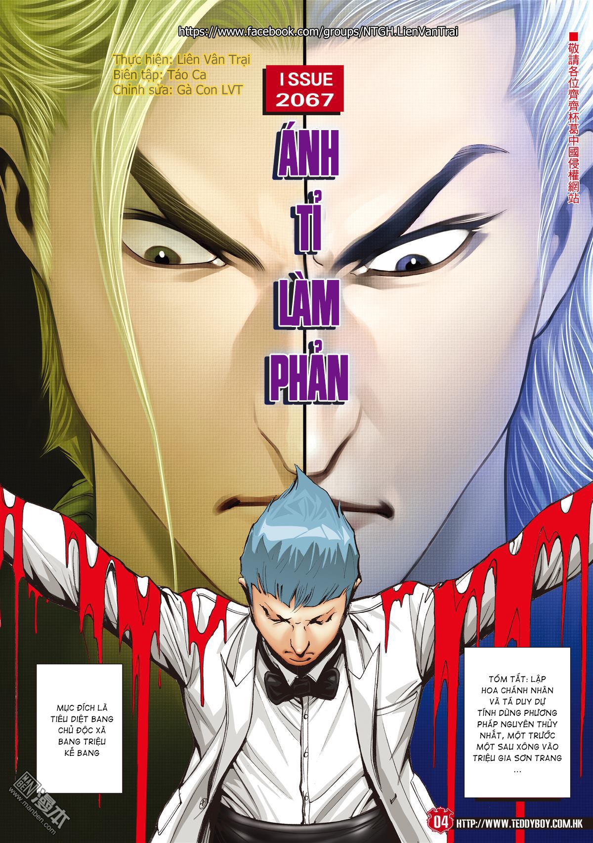 Người Trong Giang Hồ Chap 2067 - Truyen.Chap.VN