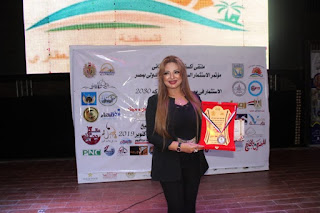 تكريم شذا شعبان في مؤتمر أكسفورد بشرم الشيخ