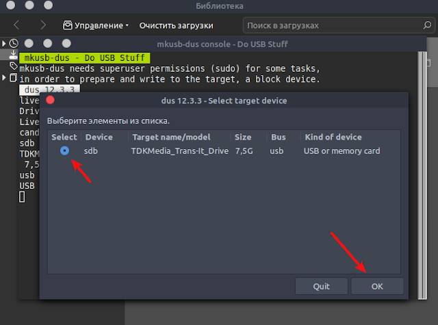 ubuntu universal usb installer persistence ubuntu universal usb installer persistence