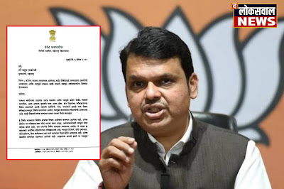 यह महीने भर का अघोषित लॉकडाउन- देवेंद्र फडणवीस ने लिखा मुख्यमंत्री ठाकरे को पत्र यह महीने भर का अघोषित लॉकडाउन- देवेंद्र फडणवीस ने लिखा मुख्यमंत्री ठाकरे को पत्र