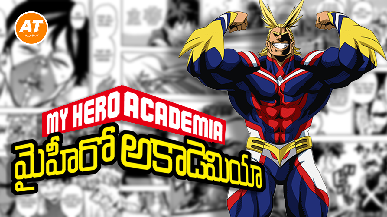 My Hero Academia Season2 Telugu dub release date 