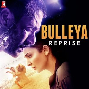 Bulleya – Reprise (2018)