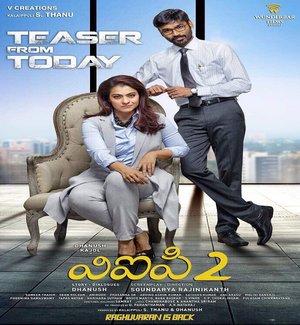 Vip 2 2017 Movie Star Cast Story Trailer Budget Release Date Moviesmad 'velai illa pattadhaari 2' aka 'vip 2' was one of the most awaited movies of the year. moviesmad