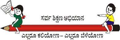 Govt Job in Udupi - ಉಡುಪಿ ಅಂಗನವಾಡಿಯಲ್ಲಿ ಹುದ್ದೆ: ಅರ್ಜಿ ಹಾಕಲು ಇಲ್ಲಿದೆ ಮಾಹಿತಿ - ಕೊನೇ ದಿನ: 20-09-2021 Govt Job in Udupi - ಉಡುಪಿ ಅಂಗನವಾಡಿಯಲ್ಲಿ ಹುದ್ದೆ: ಅರ್ಜಿ ಹಾಕಲು ಇಲ್ಲಿದೆ ಮಾಹಿತಿ - ಕೊನೇ ದಿನ: 20-09-2021