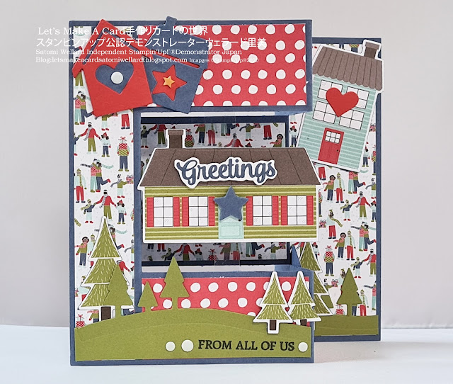 Coming Home Floating Z Fold Christmas carｄSatomi Wellard-Independetnt Stamin’Up! Demonstrator in Japan and Australia,  #su, #stampinup, #cardmaking, #papercrafting　 #スタンピンアップ公認デモンストレーターウェラード里美　#手作りカード　#スタンプ　#カードメーキング　#ペーパークラフト　#ダイカット　オンラインクラス　＃仕掛けカード