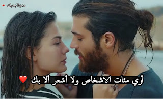حب, عشق, غرام, صور حب, بوستات حب