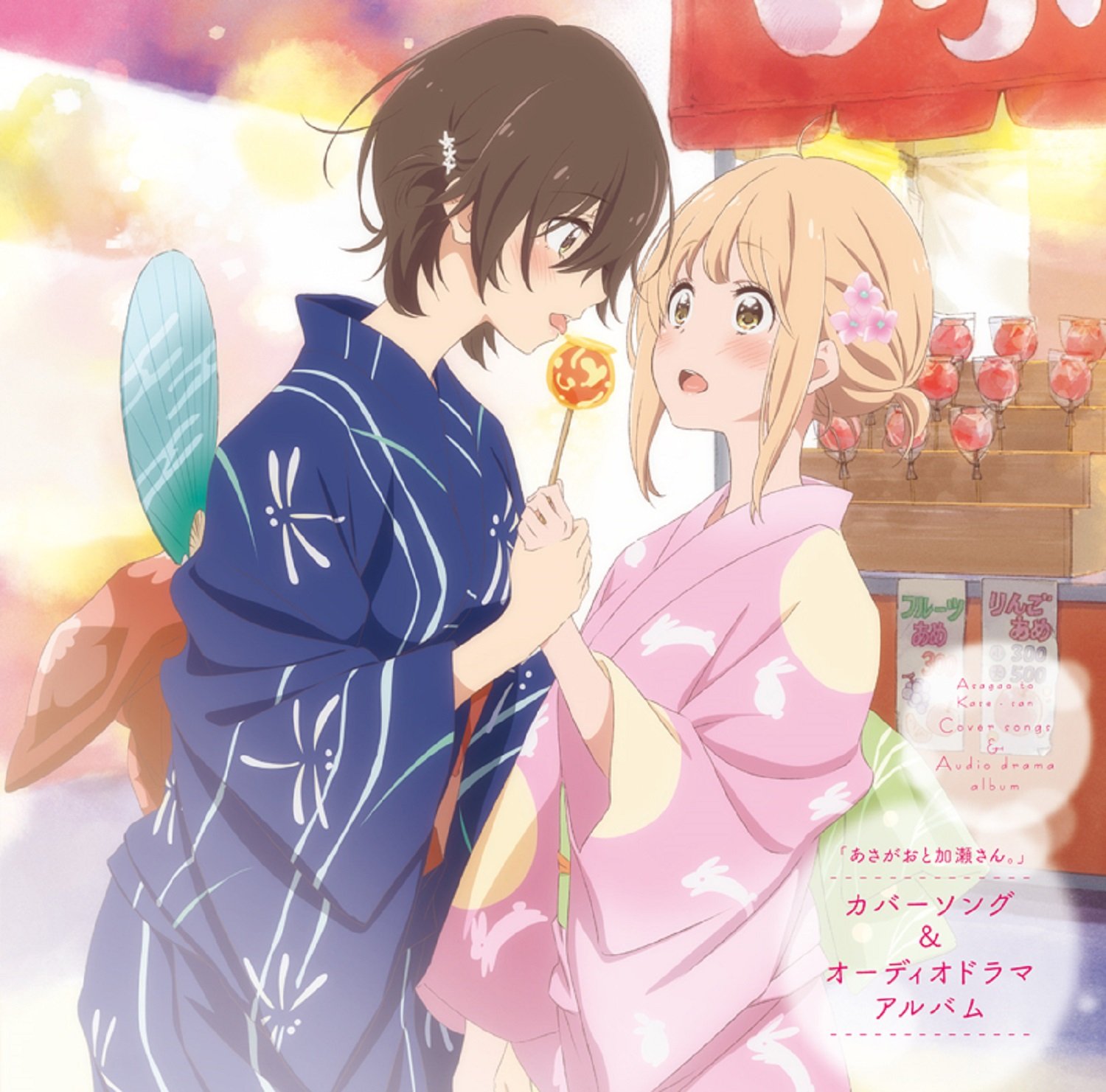 September 2020 - Channelanime