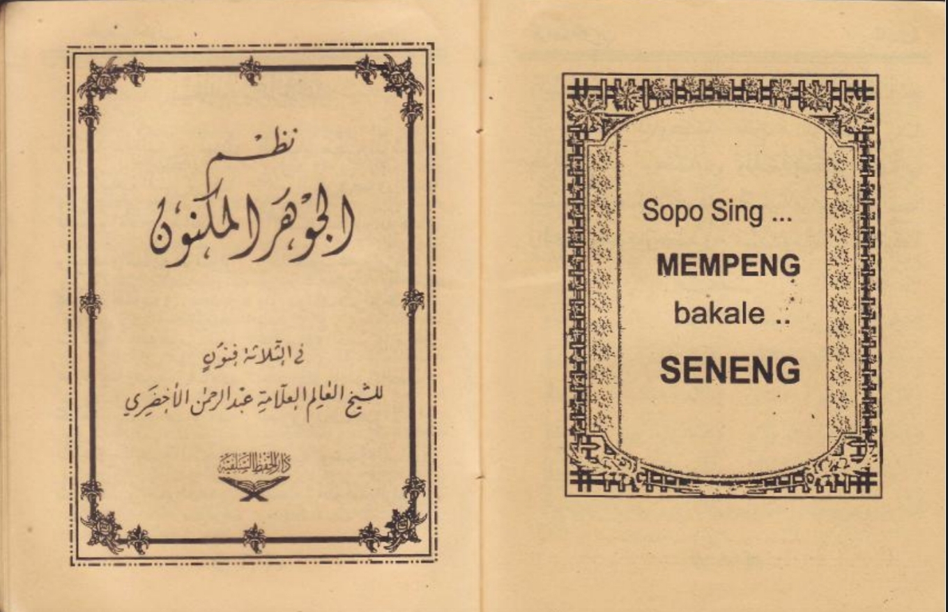 Nadham AlJauharul Maknun makna pesantren Pena Santri