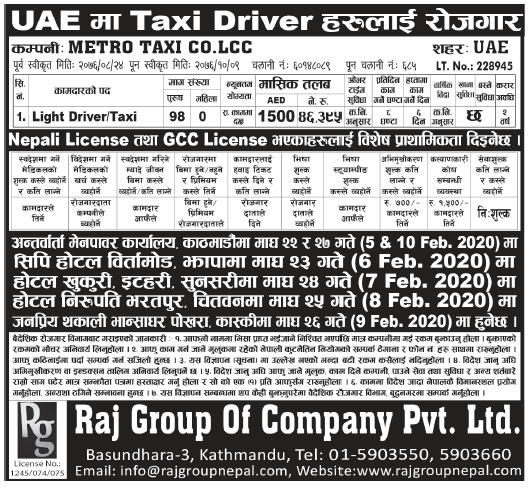 jobs-for-nepalese