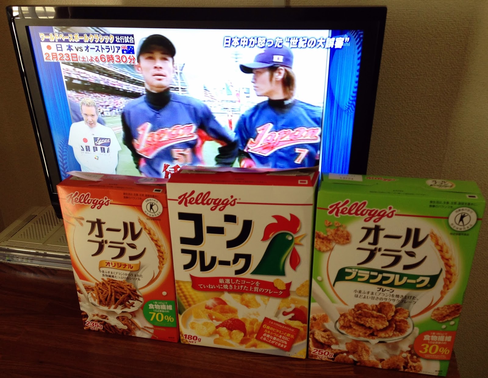 All Life Is Local Fire Breathing Toaster Cold Cereal, the Best Summer