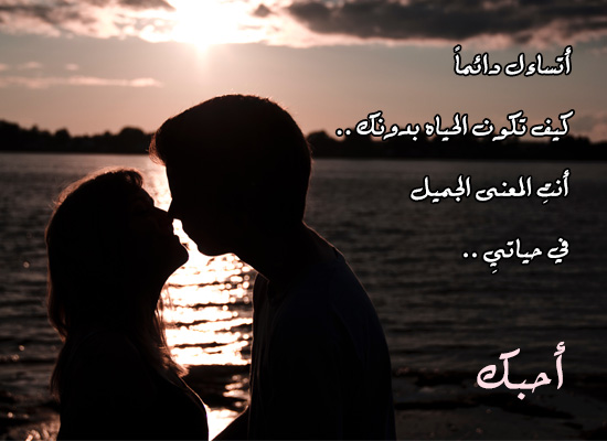 رسائل حب قصيرة - صور حب - رسالة حب 5 رسائل-حب-قصيرة-صور-حب-رسالة-حب-5
