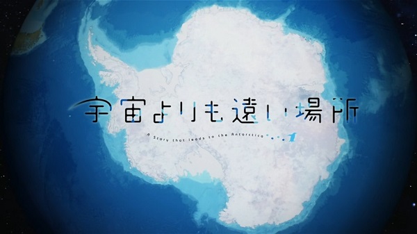 比宇宙更遠的地方