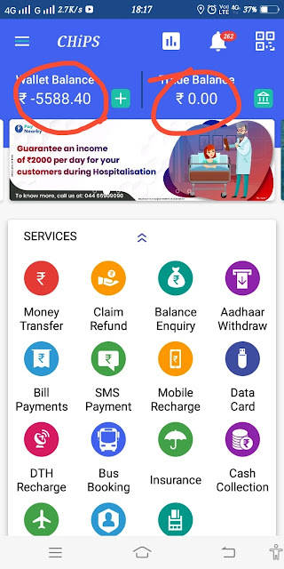 e district notification