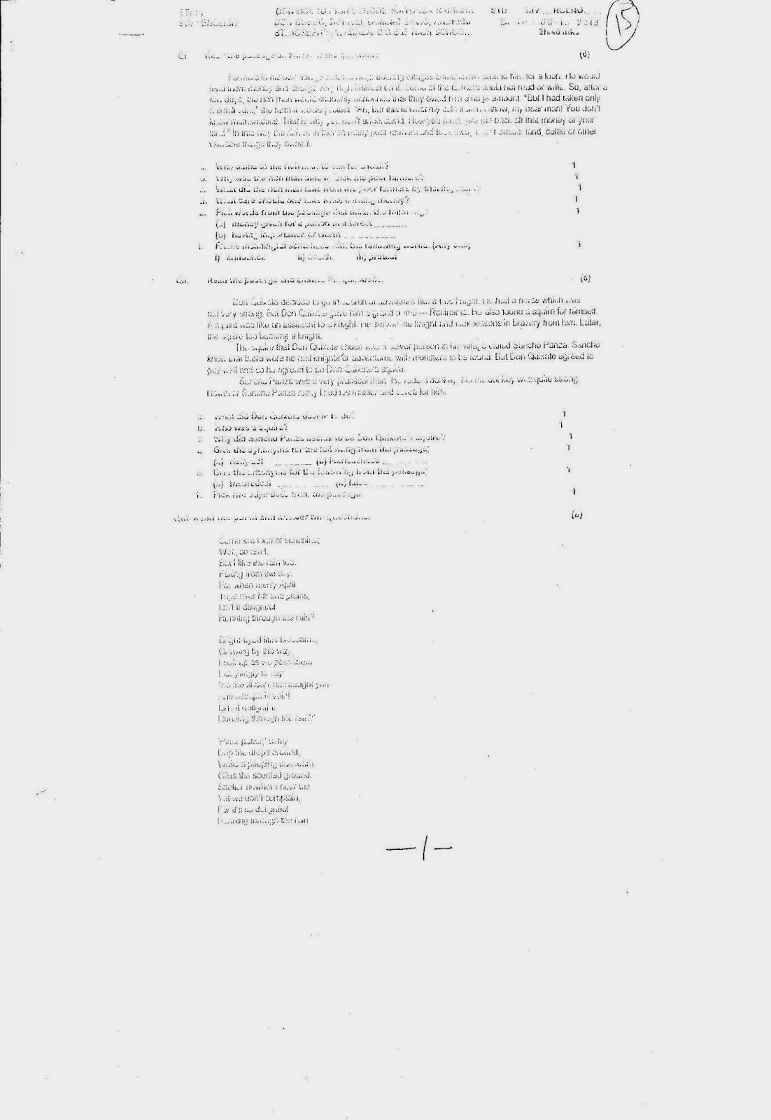 How long is a term paper picture