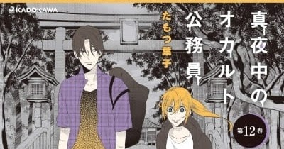 Get تقرير أوفا خدم منتصف الليل الغامضين Mayonaka No Occult Koumuin Ova Free HD Get Wallpaper تقرير أوفا خدم منتصف الليل الغامضين Mayonaka No Occult Koumuin Ova HD