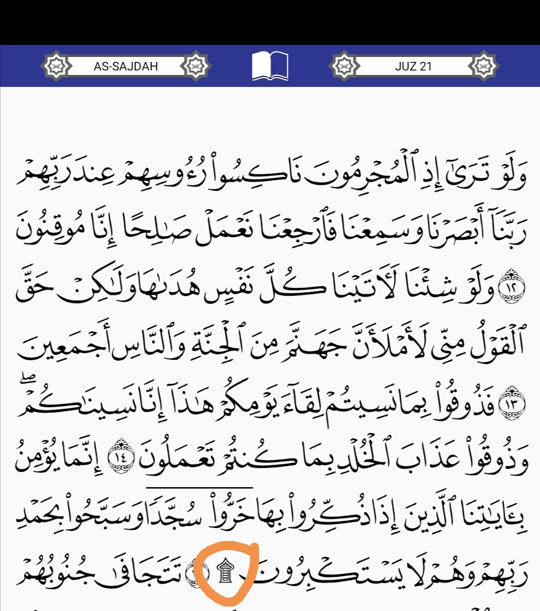 Siri Nota Kelas Mengaji (2) Sujud Sajadah/Tilawah