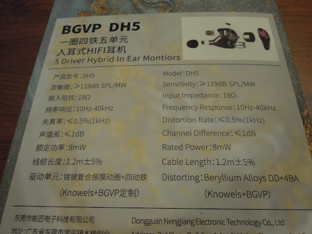 BGVP DH5, 高貴卻不貴的四鐵一圈入耳耳機, 音感定位清晰, 良好的配戴體驗