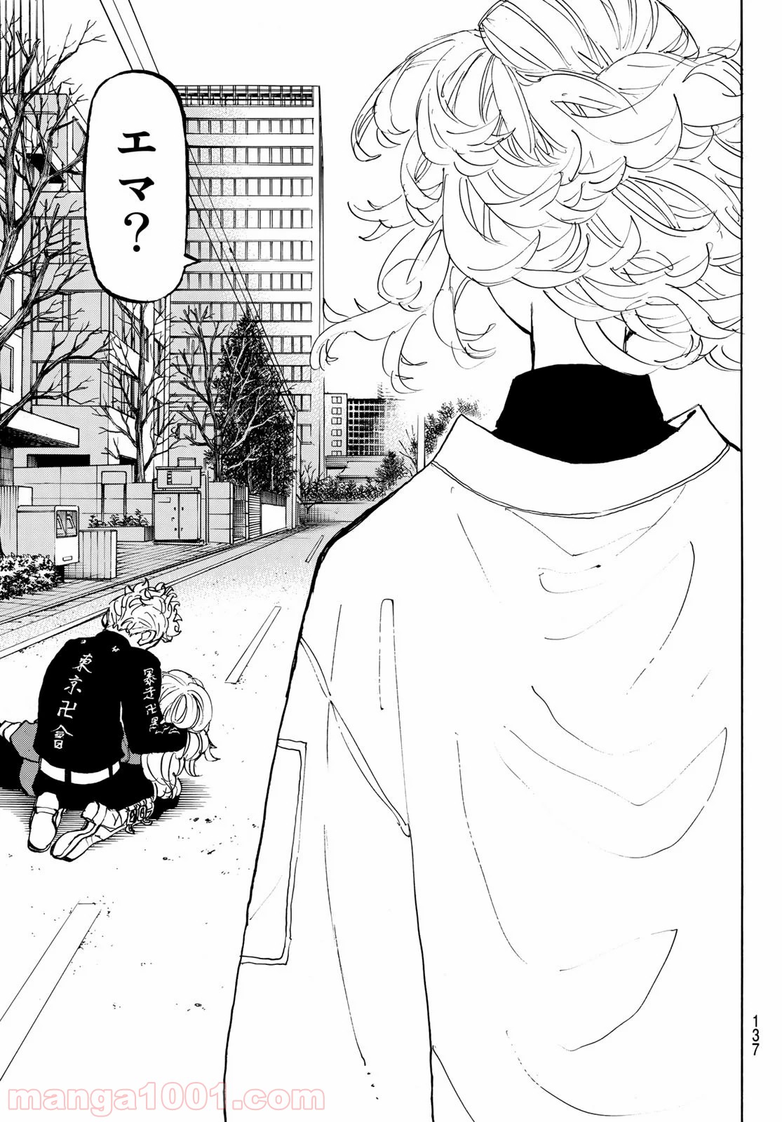 東京卍リベンジャーズ - Raw 【第147話】 - Manga1000.com