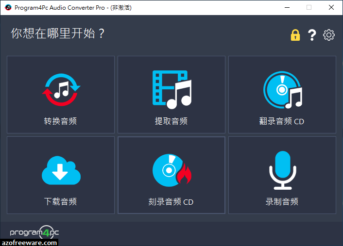 аудио редакторы и конвертеры (mac os) rutracker. приложение audio pro. аудиорекордер apk. Recforge 2. приложение audio pro.