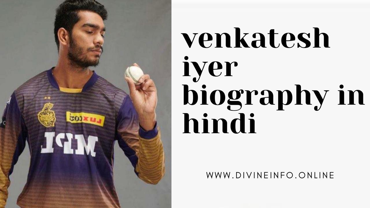 venkatesh iyer cricketer,venkatesh iyer stats,venkatesh iyer height,venkatesh iyer food,venkatesh iyer brother,venkatesh iyer age, ,venkatesh iyer kkr,venkatesh iyer batting,venkatesh iyer mba ,venkatesh iyer education,