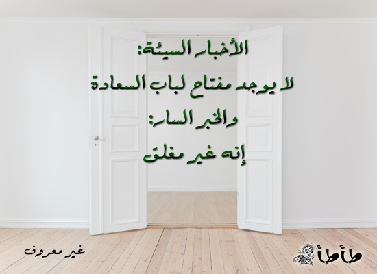 مقولات وحكم عن السعادة ، صور سعاده 6 مقولات، حكم عن، السعادة، صور سعاده 6