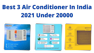 Best 3 Air Conditioner In India 2021 Under 20000 | बेस्ट एयर कंडीशनर इन इंडिया 2021 अंडर 20000 Best 3 Air Conditioner In India 2021 Under 20000 | बेस्ट एयर कंडीशनर इन इंडिया 2021 अंडर 20000