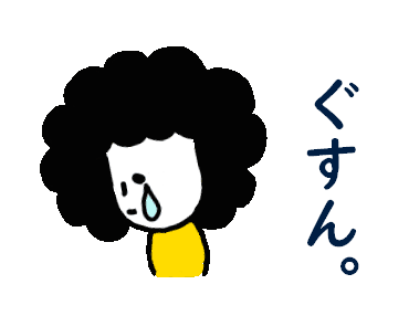 Line Creators Stickers Moving Auntie Who Lives In Osaka Sticker Example With Gif Animation