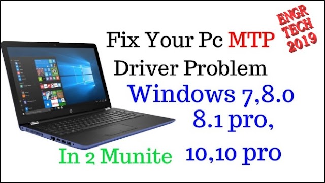 How to Fix MTP Driver Problem in Windows 8 or 8.1