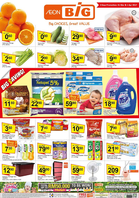 Malaysia AEON BiG Catalogue Discount Promo