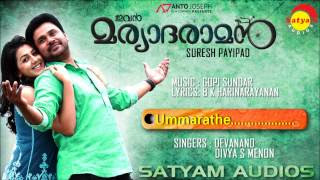 Ummarathe-Chembakathe-Song-Lyrics-Ivan-Maryadaraman