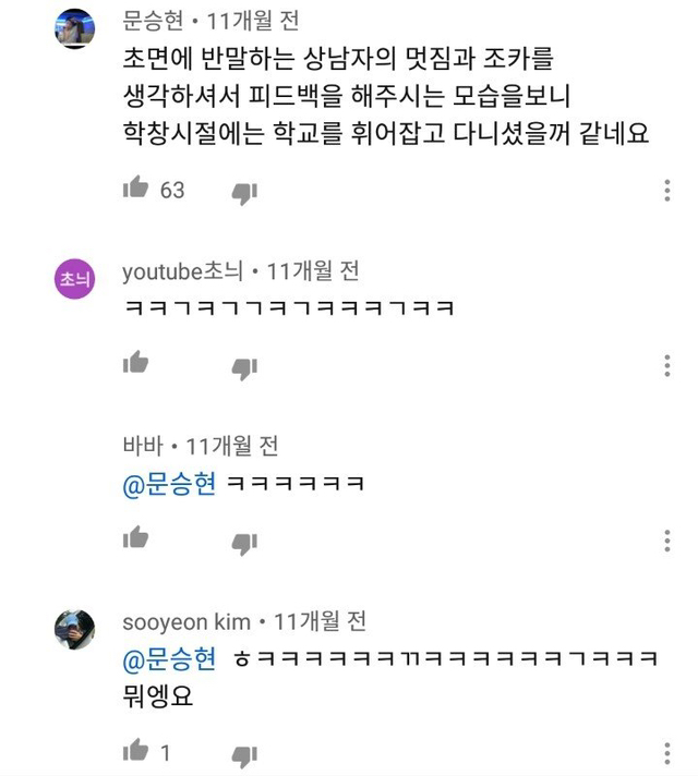 탈룰라 모음 - 꾸르