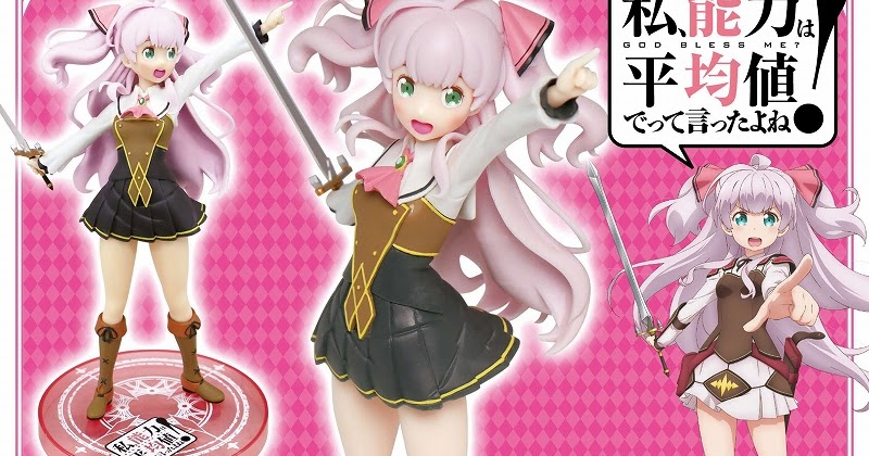 Download Watashi Nouryoku Wa Heikinchi De Tte Itta Yo Ne Adele Von Free Wallpaper Watashi Nouryoku Wa Heikinchi De Tte Itta Yo Ne Adele Von Free HD