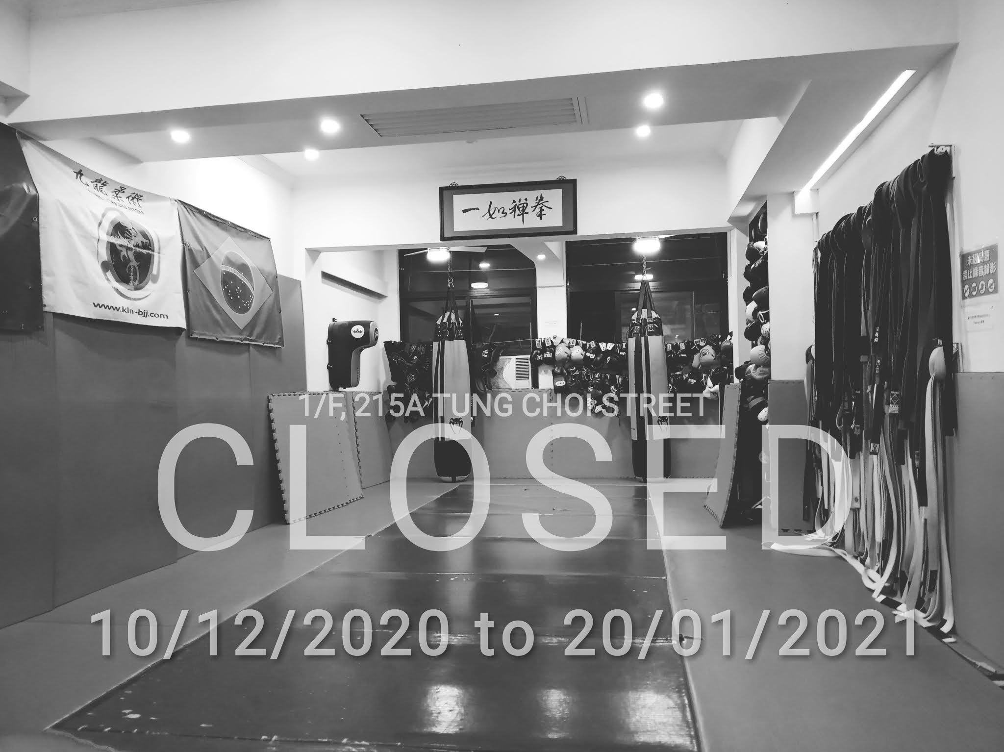 九龍柔術旺角館 Hong Kong Brazilian Jiu Jitsu / BJJ, MMA Gym KLNBJJ Mong Kok